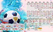 开云官网-沙漠中的惊雷，2026世界杯F组，智利力克卡塔尔，吉鲁完成致命一击