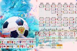 开云官网-沙漠中的惊雷，2026世界杯F组，智利力克卡塔尔，吉鲁完成致命一击