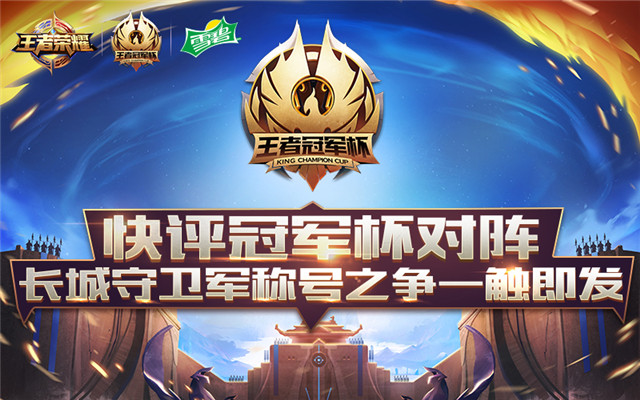 冠军荣耀：希腊队在国内联赛中积极争取冠军称号的简单介绍