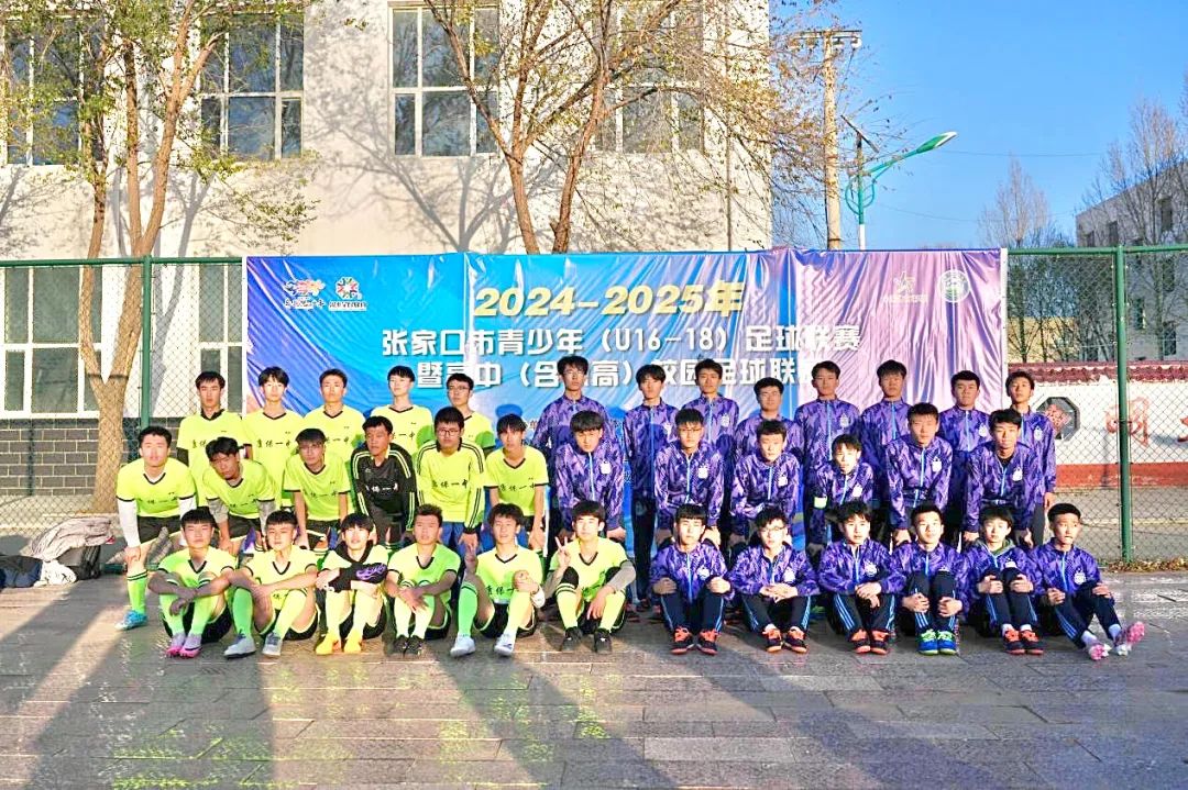 团队协作完美展现,足球比赛掀起高潮 团队协作完美展现,足球比赛掀起高潮