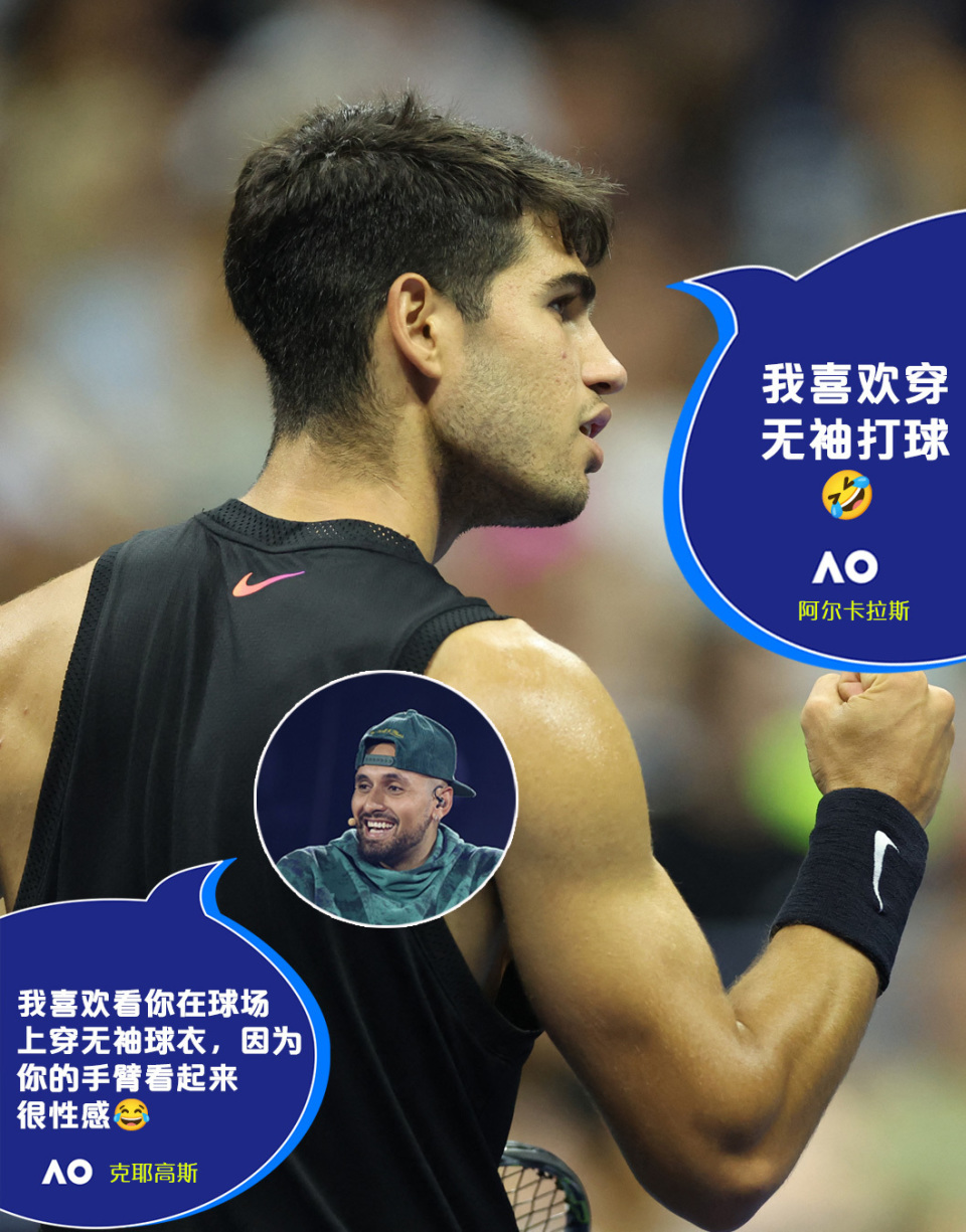 包含欧洲网球队险胜法国网球队，克耶高斯送出助攻的词条