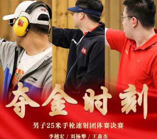 中国逆转乌拉圭，埃尔林打破历史纪录