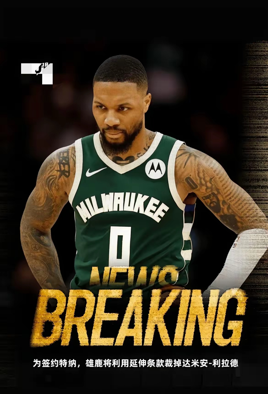 南韩男篮力克马刺，詹姆斯爆发神勇