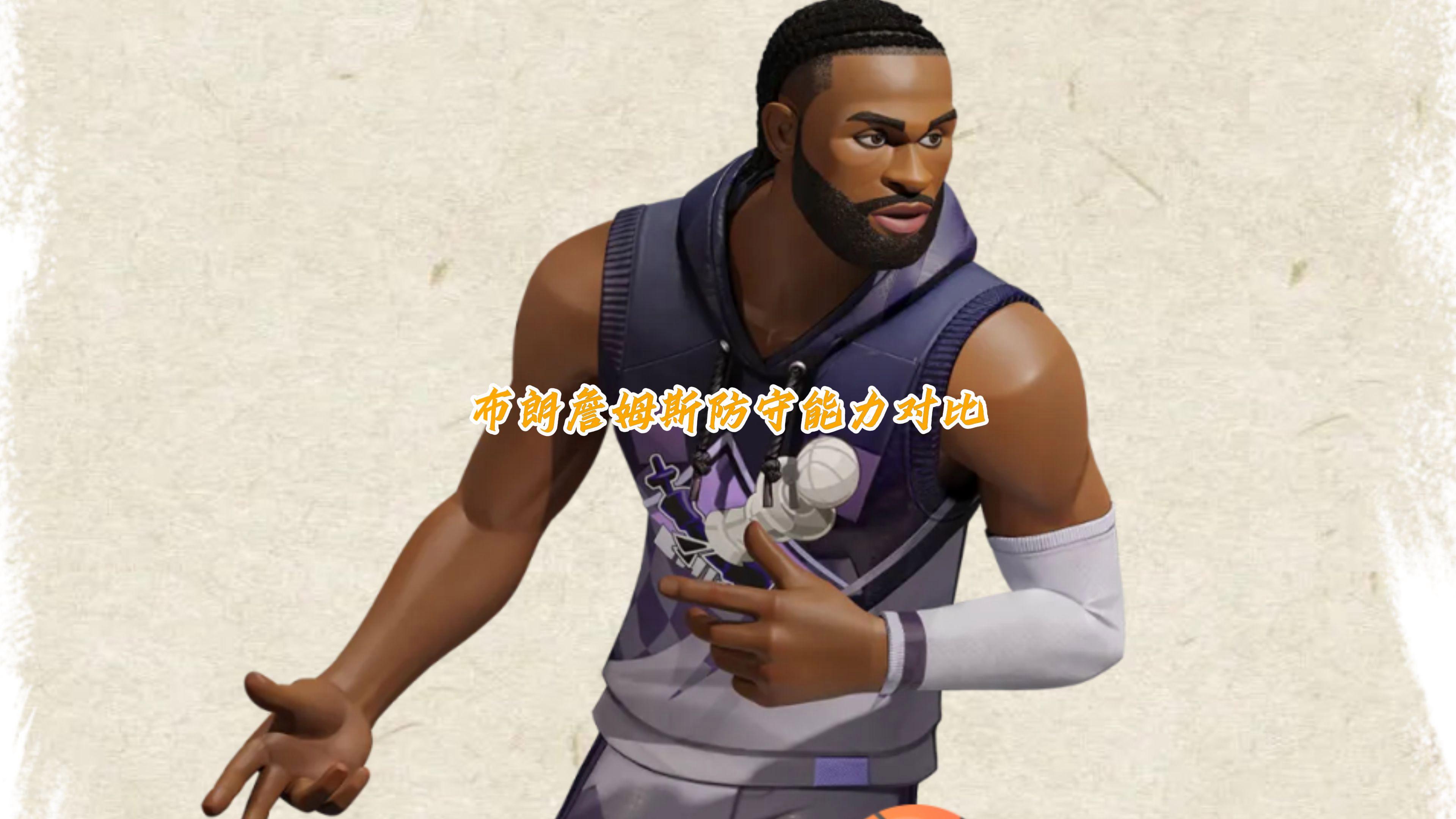 公牛血洗美国男篮，杰伦·布朗三分雨点燃全场的简单介绍