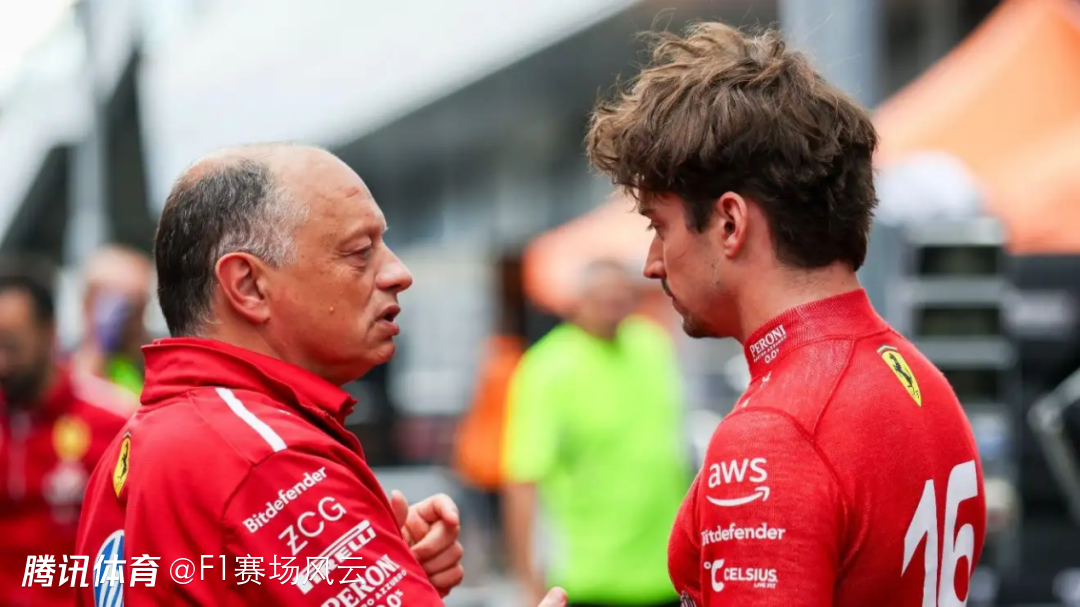 阿斯顿马丁逆转威廉姆斯，勒克莱尔点燃赛场的简单介绍